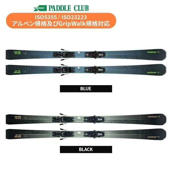 Elan PRIMETIM 22 スキー 板 エラン ELAN PRIMETIME 22 プライムタイム 22 BLUE スキー板