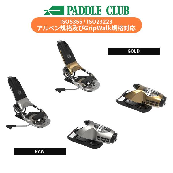ビンディング】ルック LOOK ピボット15 PIVOT 15 GW (GOLD/RAW) 【単品