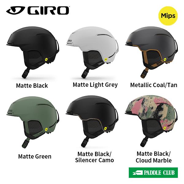 GIRO JACKSON MIPS ヘルメット L Jackson Mips Helmet
