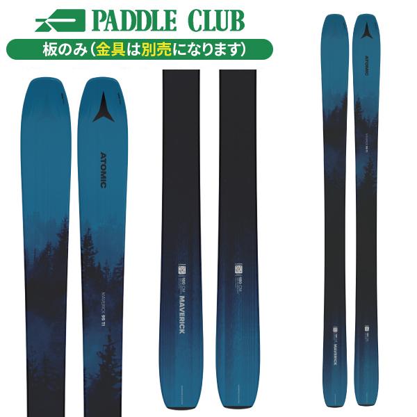 スキー板】アトミック ATOMIC マーベリック95ti MAVERICK 95 TI (板