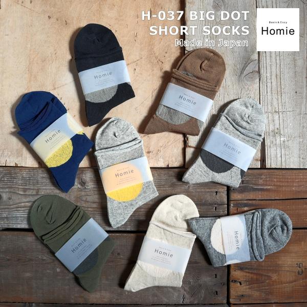paduu_dw-h037-bigdot-