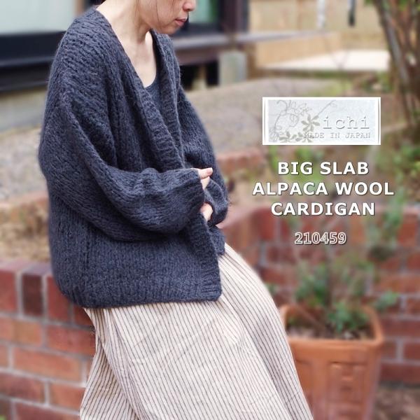 ICHI（イチ） ウールガーゼ ギャザースカート(2色) : WEICA - 通販