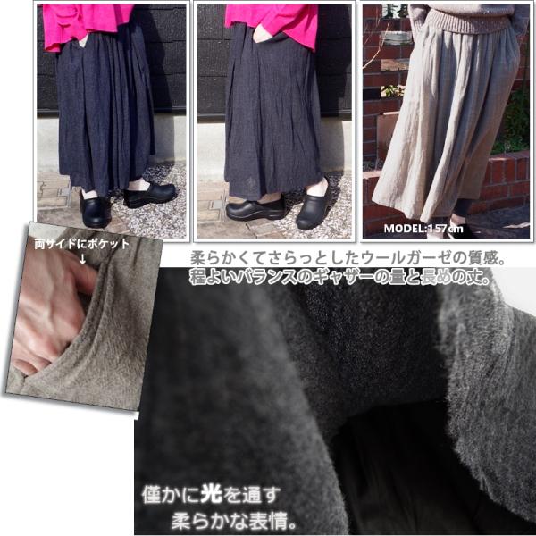 paduu_ic-210510-woolgauzeskt-_2