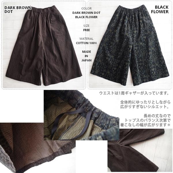 paduu_ic-210526-529-corduroypt-_1