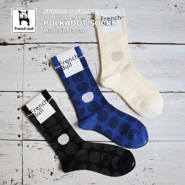 ★ヌーピ★　　　　　　　　　　　French Bull ソックス4足セット ☆ヌーピ☆ French Bull ソックス4足セット 楽天市場】【5％OFF