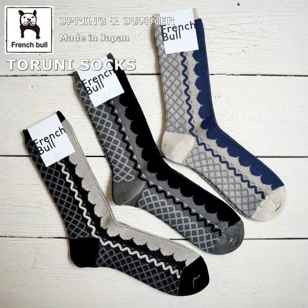 ふるふる　プルソワン3点 5-3293-37 ステンレスふるい φ200×60mm 250μm 【AXEL】 アズワン