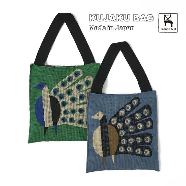 paduu_rn33-25101-kujakubag-