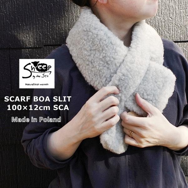 SHEEP BY THE SEA/シープバイザシー】SCARF BOA SLIT 100×12cm SCA ボアマフラー(4色) WOOL 100%【MADE IN POLAND】正規品 :sheepby-scarfboa-:WEICA - 通販 - Yahoo!ショッピング SHEEP BY THE SEA/シープバイザシー】SCARF BOA SLIT 100×12cm SCA ボアマフラー(4色) WOOL 100%【MADE IN POLAND】正規品 :sheepby-scarfboa-:WEICA - 通販 - Yahoo!ショッピング
