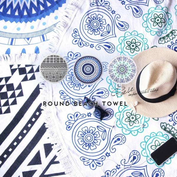 ラウンド バスタオルの人気商品 通販 価格比較 価格 Com