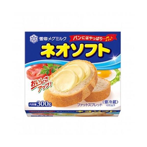 〜パンにはやっぱりネオソフト♪〜1968年(昭和43年)の発売以来、ご愛顧いただいているロングセラー商品。いつの時代にも、どんなパンにも合う飽きのこないおいしさ。パンのおいしさをひきたてるクリーミーな味わい。種類別:ファッドスプレッド。必ず...