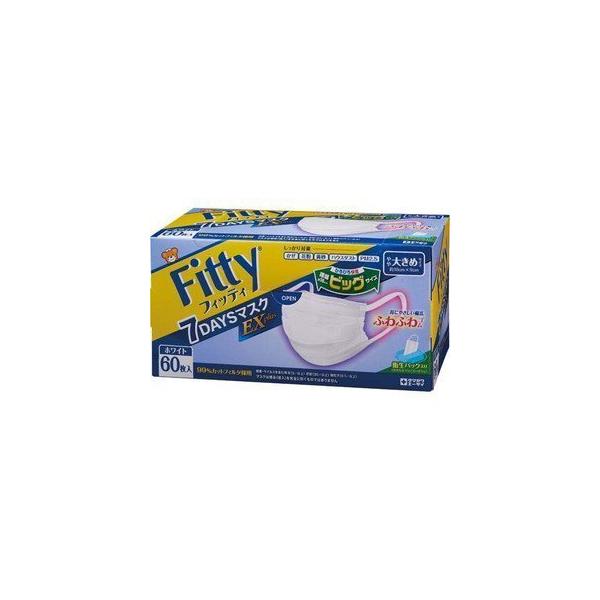 2箱以上で送料無料　Fitty フィッティ　フィッティ マスク やや大きめサイズ 60枚入 1箱 ホワイト 7DAYS EXプラス 玉川衛材