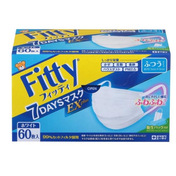 2箱以上で送料無料　Fitty フィッティ 7DAYSマスクEX plus ふつう 60枚