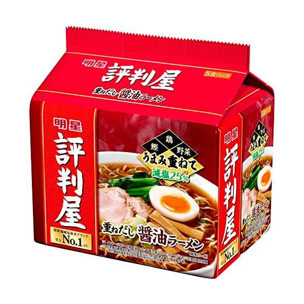 明星 評判屋 重ねだし醤油ラーメン 5食パック : ええもん - 通販