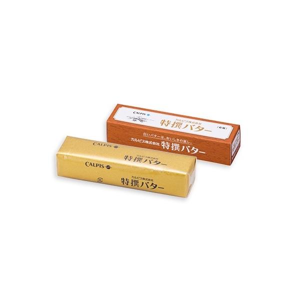 カルピス(株)特撰バター100g  有塩