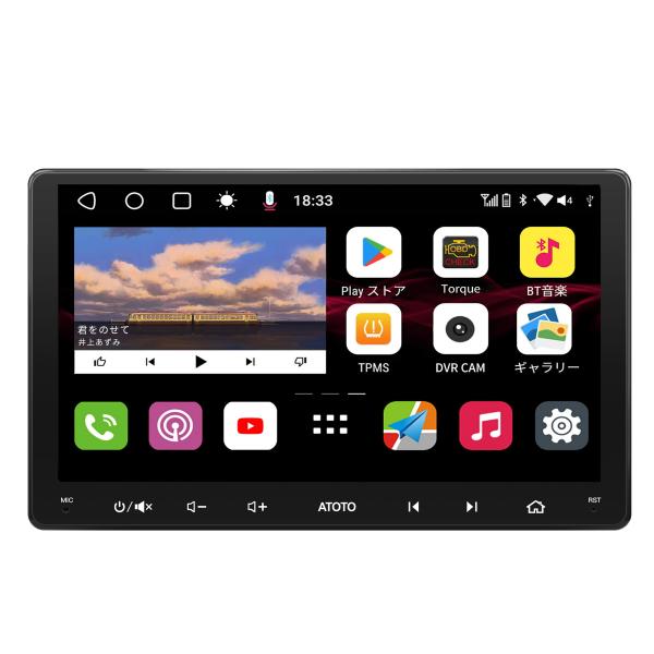 カーナビ ATOTO S8 premium Amazon.co.jp: [10インチ] ATOTO S8 最新 2DIN & 1 DIN対応