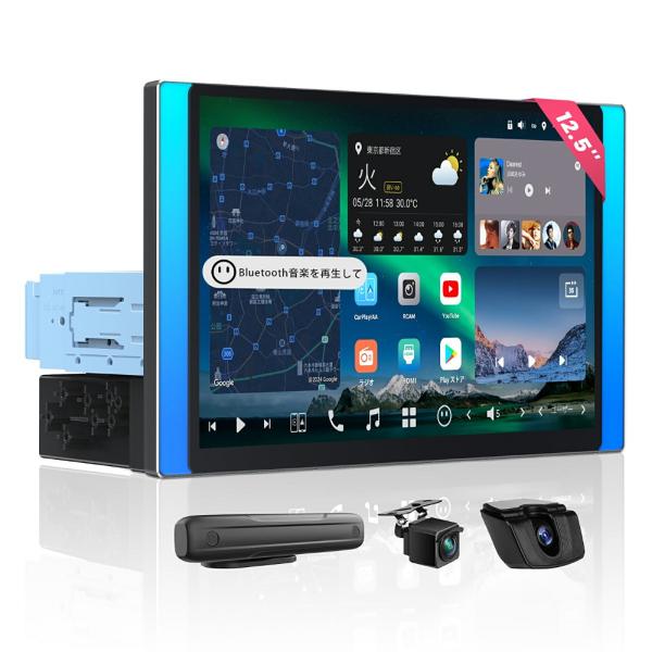 12.5インチ QLED ATOTO AI搭載 シングルDIN＆ダブルDIN対応