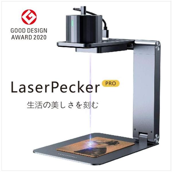 pagoda_laserpecker pagoda_laserpecker