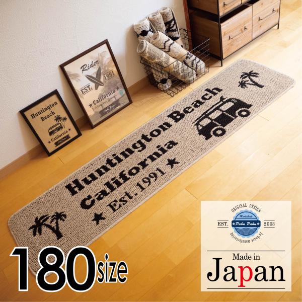 当店製作の日本製インテリアマットです。【サイズ】約45x180x1cm(タテxヨコx厚さ）【色】　　ベース部分:ベージュ 柄部分:ブラック【組成】　ポリプロピレン ポリエステル その他【生産国】日本【その他】すべりにくい加工済（不織布張）ウ...