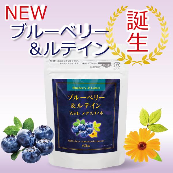 栄養成分表示＜1日目安量(2粒)あたり＞　エネルギー: 5.9kcal　たんぱく質: 0.21g　脂質: 0.49g　炭水化物: 0.17g　食塩相当量: 0.002g　ビタミンB1: 1.0mg　β-カロテン: 540?製造時、本品２珠（...