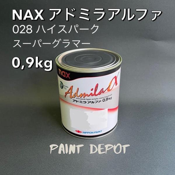 paint-depot_as028