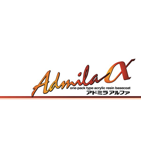 NAX アドミラα 280 補正用クリヤー 1L 日本ペイント 自動車補修用カラーベース