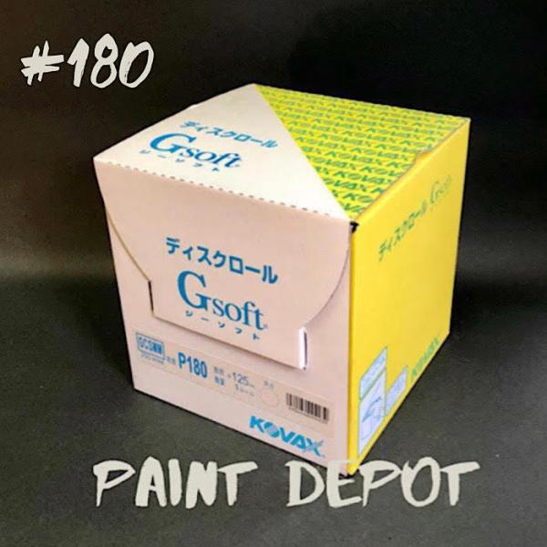 コバックス ディスクロール Gソフト #180 φ125mm 250枚入 穴無 のり