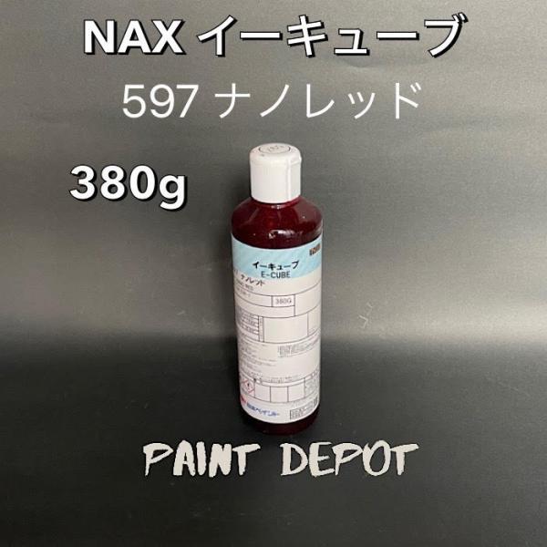 paint-depot_ec597