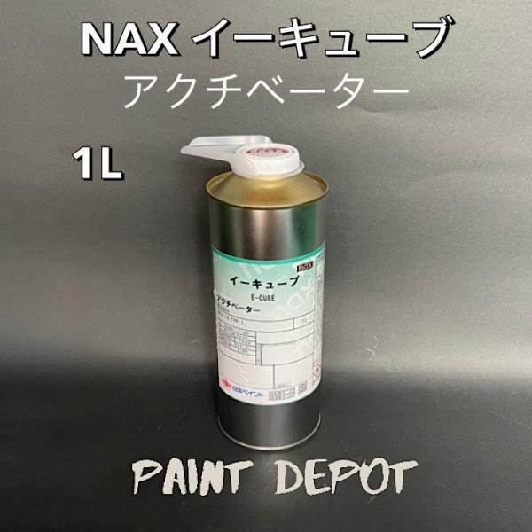 paint-depot_ecab