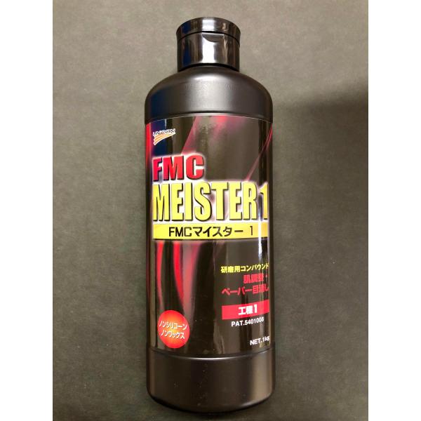 ユニコン FMC マイスター1 研磨用コンパウンド 1kg : Paint Depot