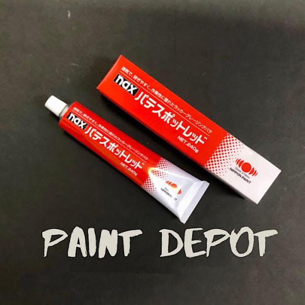 日本ペイント NAX パテスポットレッド 240g : Paint Depot