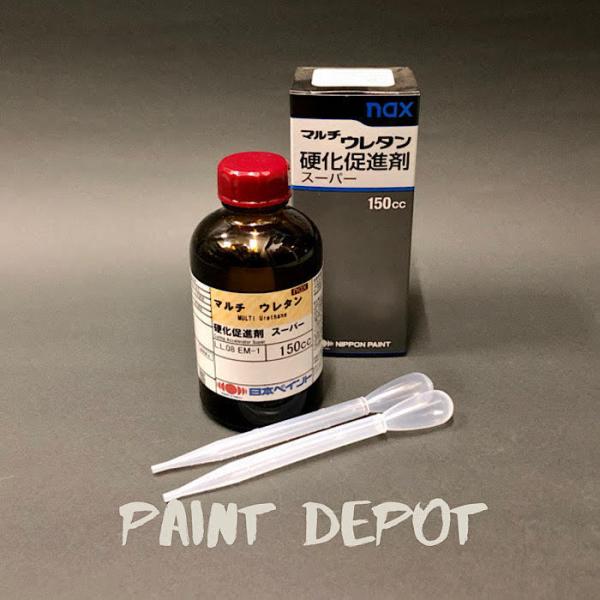 日本ペイント NAX マルチ ウレタン硬化促進剤スーパー 150cc : Paint