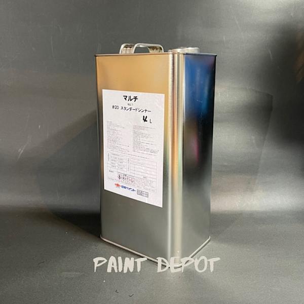 paint-depot_nax-ut4