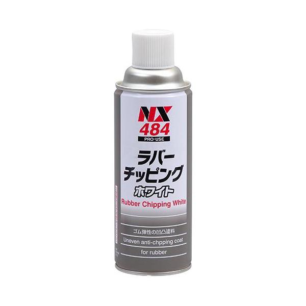 イチネンケミカルズ ラバーチッピング ホワイト スプレー NX484 420ML