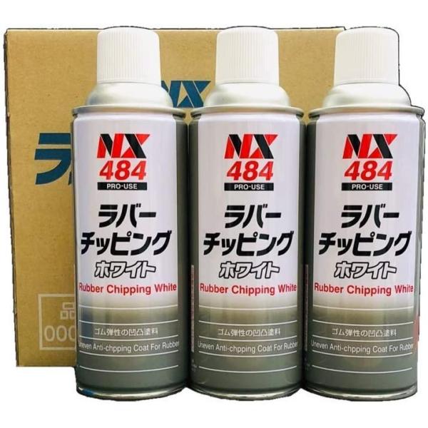 イチネンケミカルズ ラバーチッピング ホワイト スプレー NX484 420ML 3本組