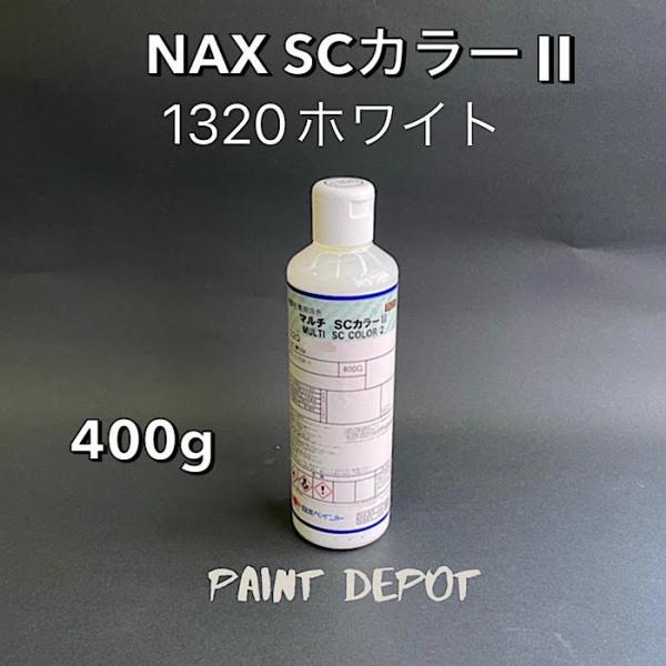 paint-depot_sc1320