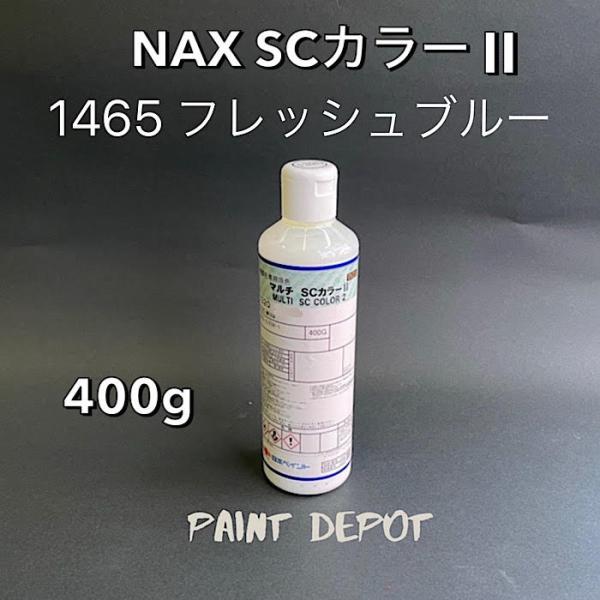 paint-depot_sc1465