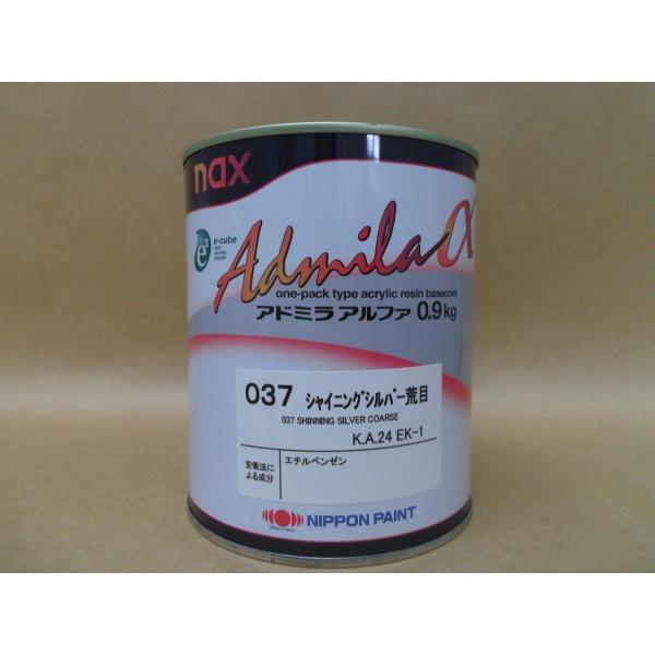 開店記念セール 日本ペイント レアル642ミラーブラック0.9kg ienomat