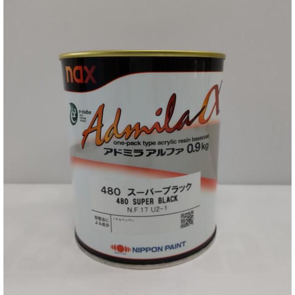 外箱不良宅配便送料無料 新品未開封 アドミラ 008 ミラーシルバー