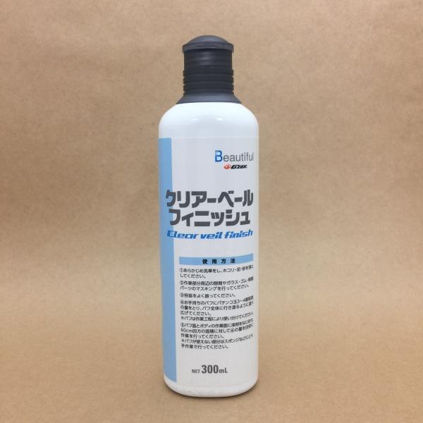 ソフト99 Beautiful G'ZOX クリアーベールフィニッシュ 最終仕上げ剤