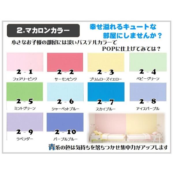 壁紙 塗り替え １液 水性 艶消し 室内 クロス 室内壁 Diy ペンキ 塗料 １kg缶 Buyee Buyee Japanese Proxy Service Buy From Japan Bot Online