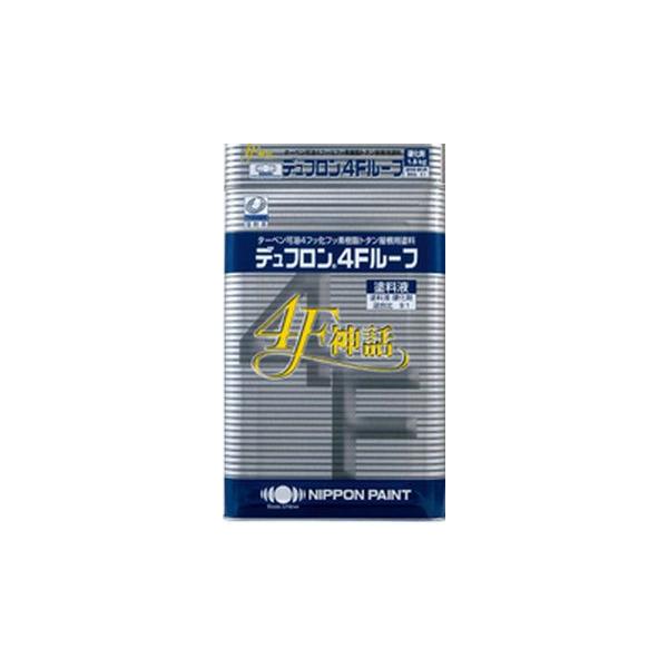 ニッペ デュフロン4Fルーフ 各色 15Kgセット/2液 油性 フッ素 ニッペ デュフロン4Fルーフ 各色 15Kgセット/2液 油性 フッ素