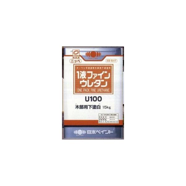 ニッペ 1液ファインウレタンU100木部下塗り(屋外用) 各色 ニッペ 1液ファインウレタンU100木部下塗り(屋外用) 各色