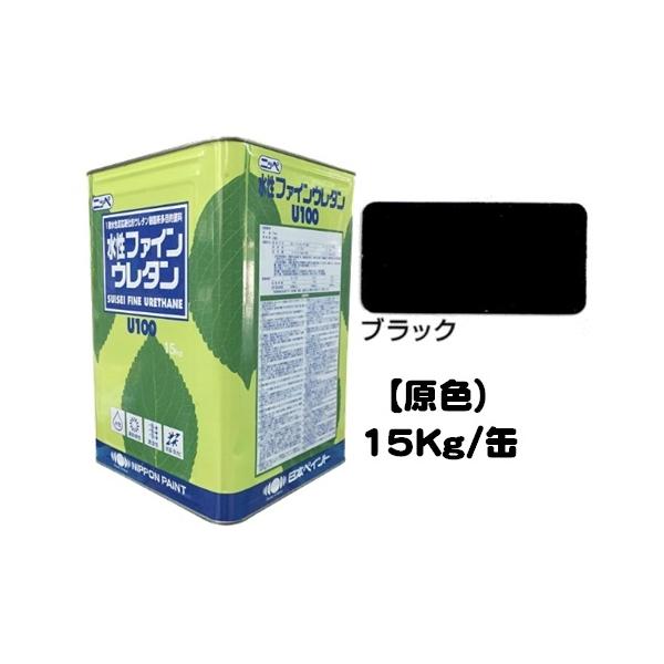 塗料 水性 ファインウレタンu100の人気商品・通販・価格比較 塗料 水性 ファインウレタンu100の人気商品・通販・価格比較