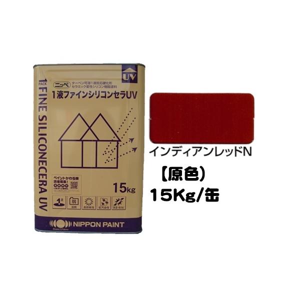 ニッペ シリコンセラuvの人気商品・通販・価格比較 - 価格.com ニッペ シリコンセラuvの人気商品・通販・価格比較 - 価格.com