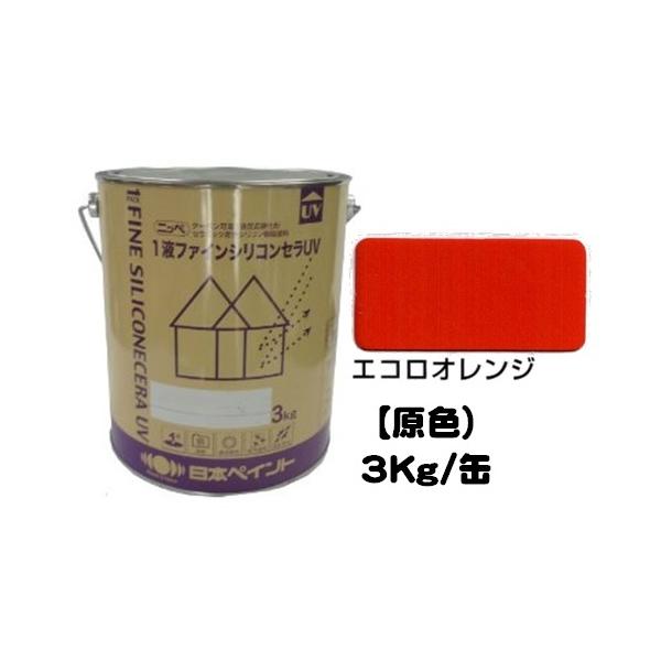 1液ファインシリコンセラUVの人気商品・通販・価格比較 - 価格.com 1液ファインシリコンセラUVの人気商品・通販・価格比較 - 価格.com