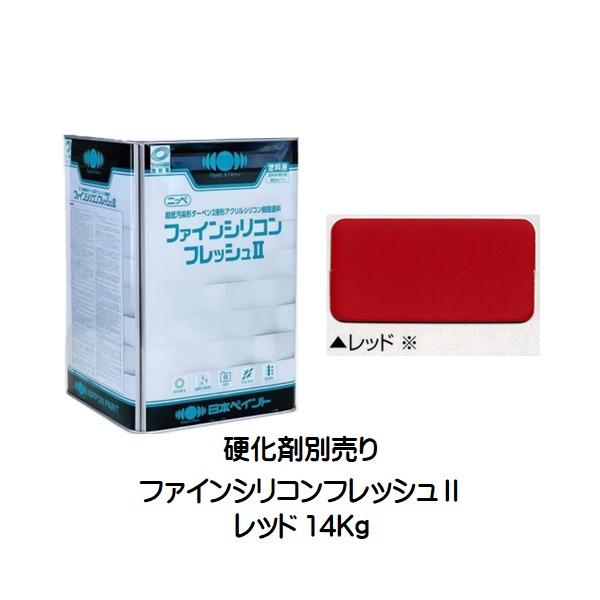 ニッペファインウレタン　ニッペファインシリコンフレッシュ ニッペ ファインシリコンフレッシュⅡ(高耐候・超低汚染 外壁用塗料