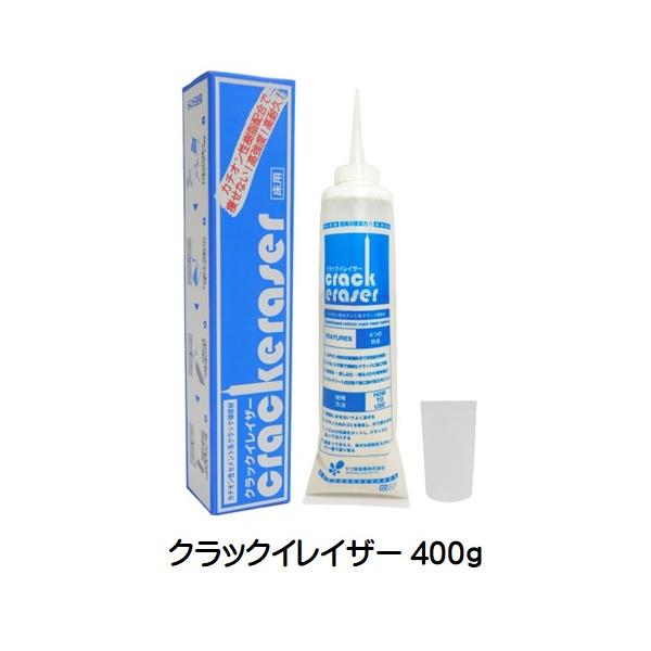 クラックイレイザー 400g 1本/セメント系クラック補修材/セメント クラック 補修材 簡単/ヤブ原産業