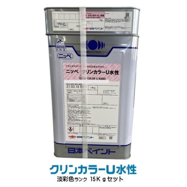 ニッペ クリンカラーU水性 日本塗料工業会淡彩色（主剤＋硬化剤 