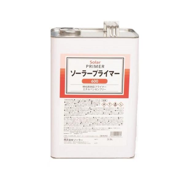 ソーラープライマー600 クリアー 3.5L ソーラー 密着剤 プライマー