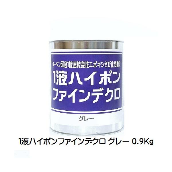 さびに強く、乾きの速い1液変性エポキシ塗料「1液ハイポンファインデクロ」2液変性エポキシ樹脂塗料と同等の防錆力で便利な1液タイプ弱溶剤で速乾形なので当日の上塗りが可能です。他社メーカー同等品●ＳＫ「マイルドサビガード」
